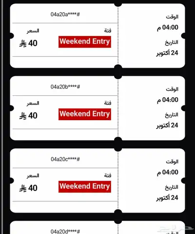بوليفارد وورلد 0