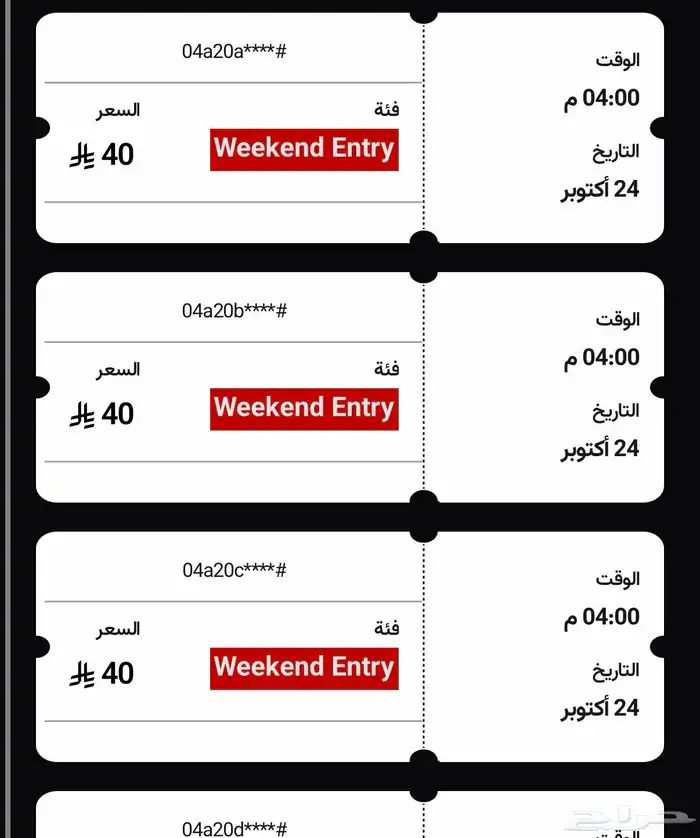 بوليفارد وورلد 0