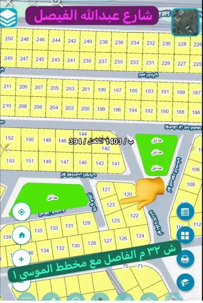 للبيع ارض مخطط باسهل حي اللؤلؤ مقسومه نصين مس 336 على حديقه 0