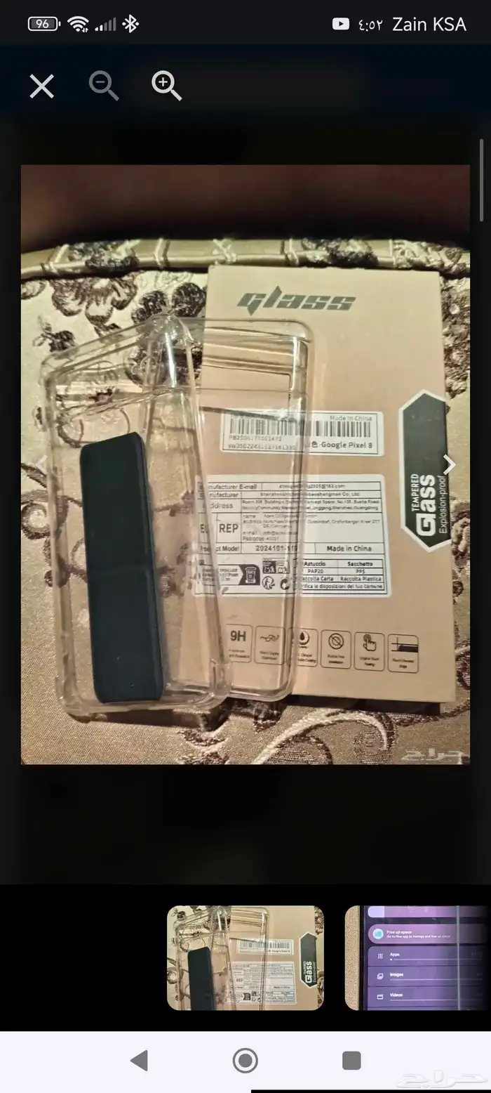 مستعجل على البيع Pixel 8 128gb greenline 3