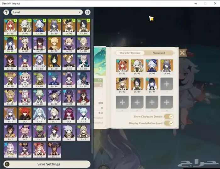 حساب غينشين امباكت اسطوري 0