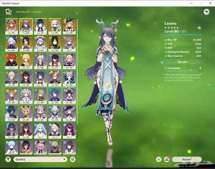 حساب غينشين امباكت اسطوري 1