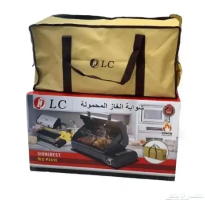 شواية غاز متنقله من DLC مناسبة للرحلات  والبر  والاستراحات 3