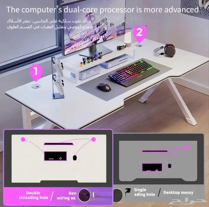 مكتب كمبيوتر قيمنق 1