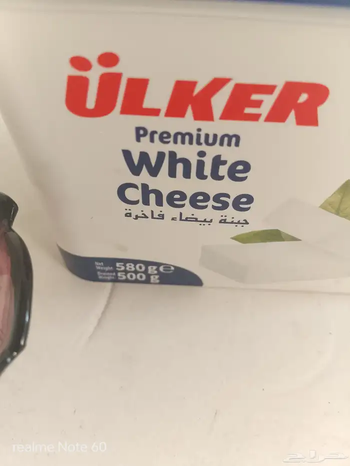 جبنة بيضاء اولكر 3