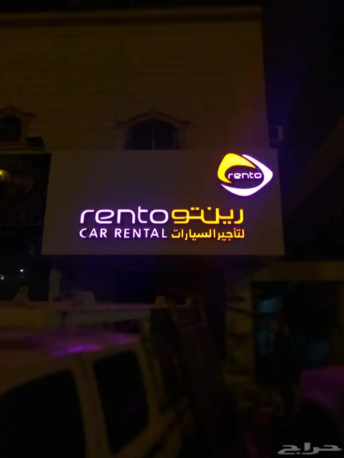 حروف بارزه - لوحات - استيكرات-كلادينج 9