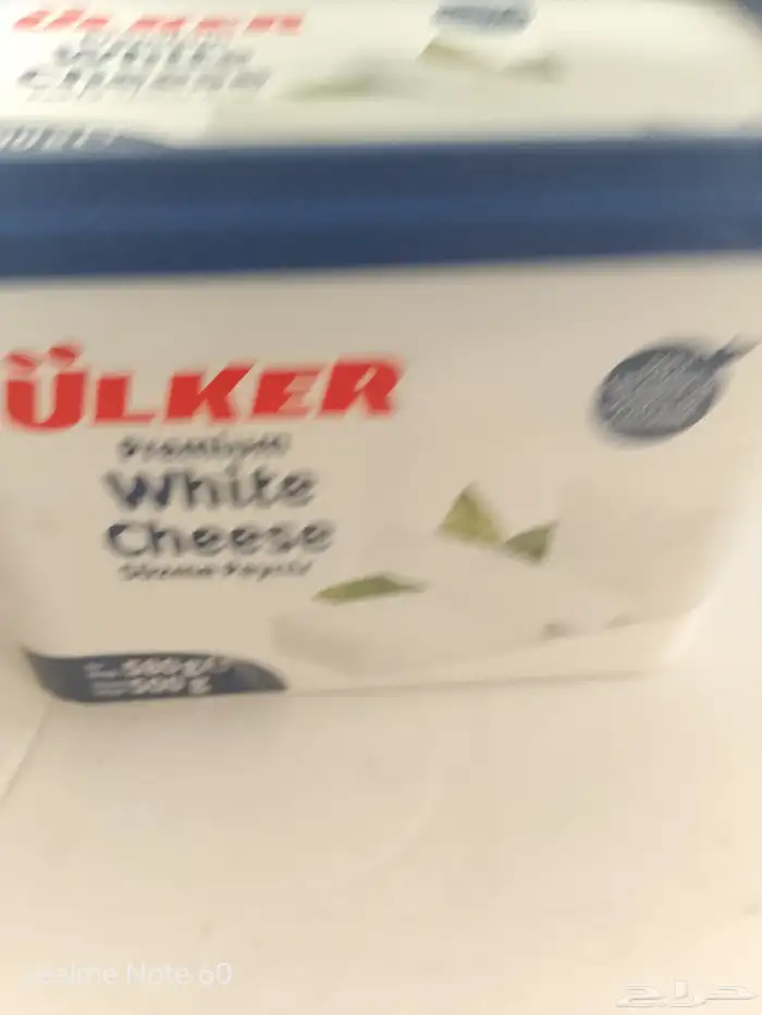 جبنة بيضاء اولكر 7