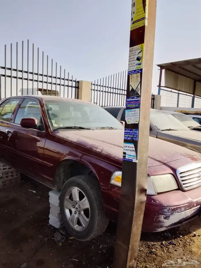 فكتوريا -مركيز -اكسبلور-اكسبديش -تورز 1