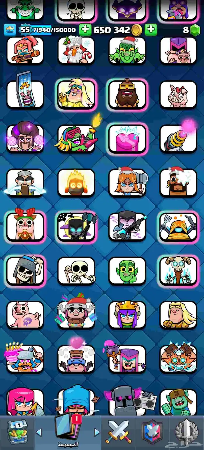 حساب كلاش رويال اسطوري 14