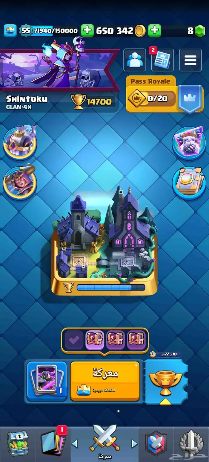 حساب كلاش رويال اسطوري 0