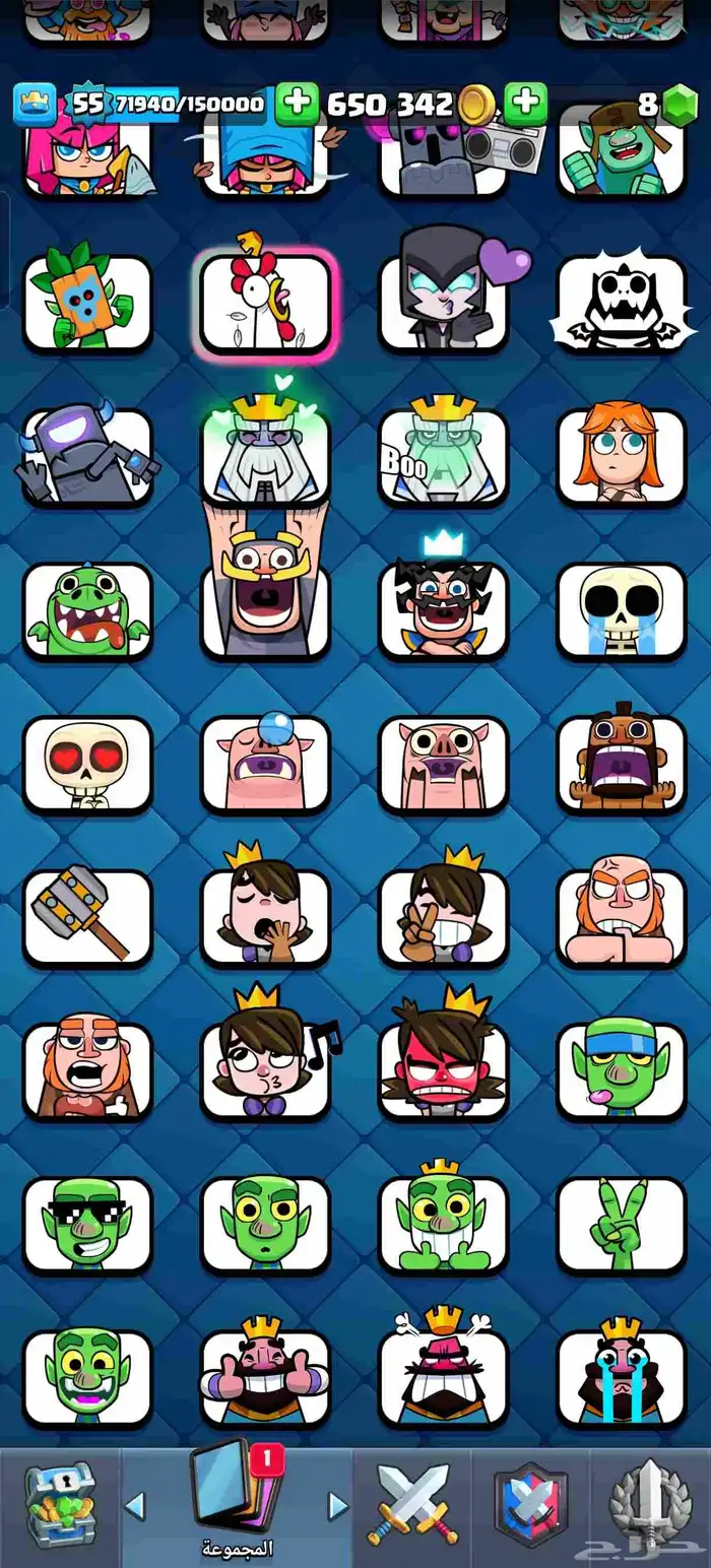 حساب كلاش رويال اسطوري 15