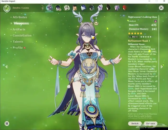 حساب غينشين امباكت اسطوري 2