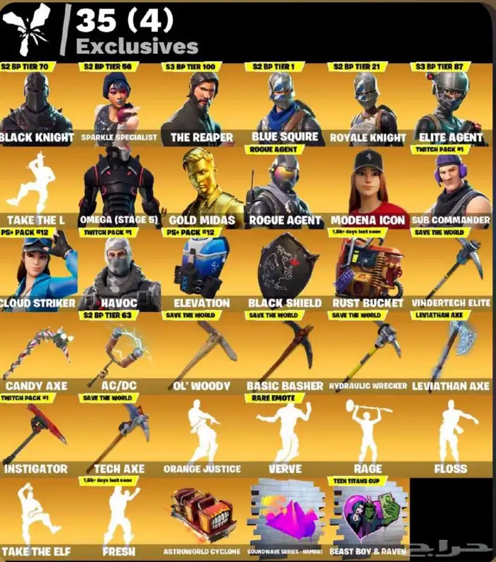 تأجير حساب فورت نايت نادر و مميز 0