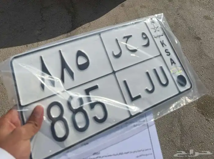 لوحه و ح ل 885 0