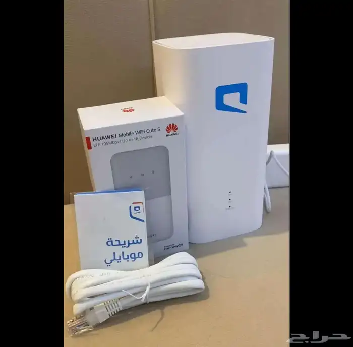 موبيلي انترنت 3