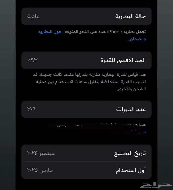 جوال 1