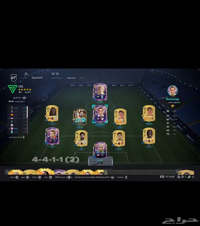 فيفا26 1