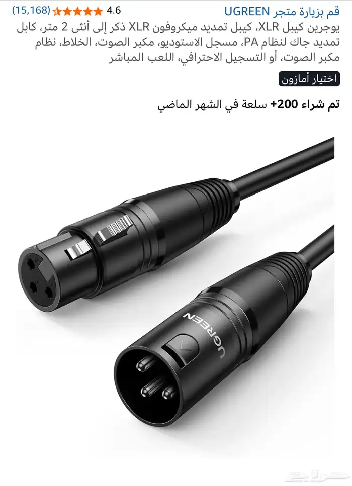 كاميرا obsbot 1080   goxlr   elgato HD 60 1
