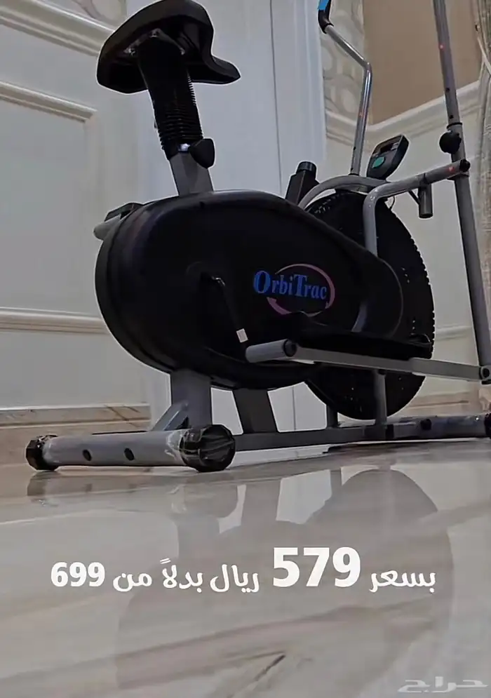 جهاز اوبتكل 0