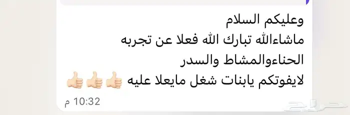 منتجات قلب المدينة  عضوية 11