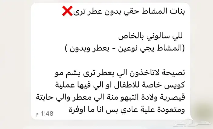 منتجات قلب المدينة  عضوية 13