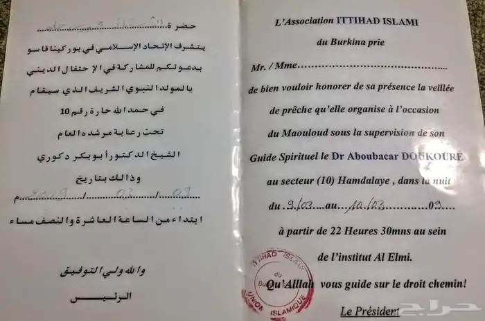 بحثك الجامعي افضل مما تتوقع 5