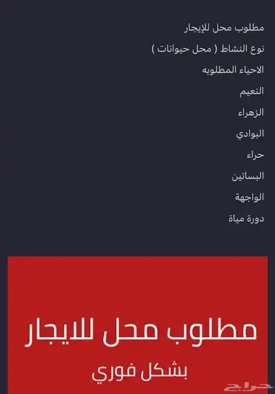 ايجار 0