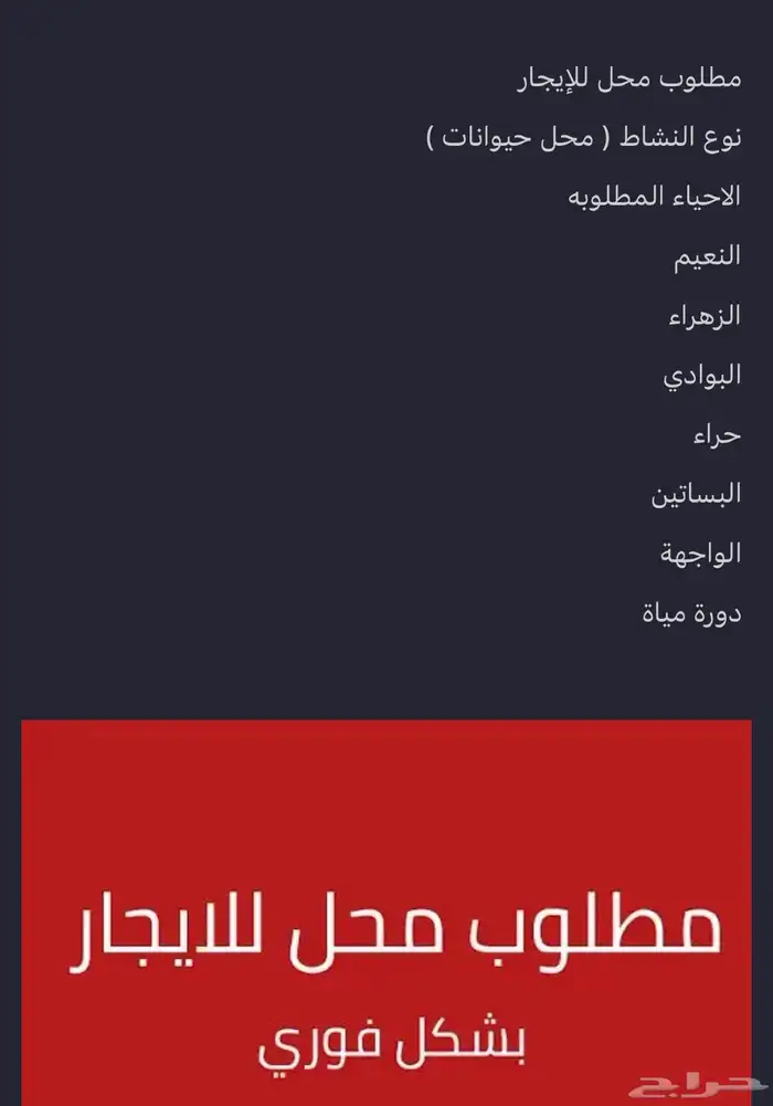 ايجار 0