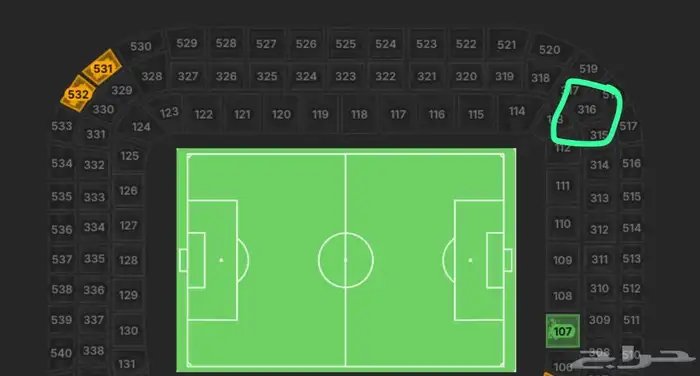 تذاكر الاتحاد الهلال 0