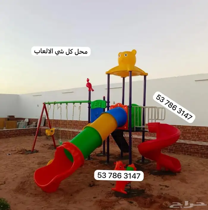 لعبة جماعية مع زحليقه حلزونية واخرى اسطوانية وثلاث مراجيح 0