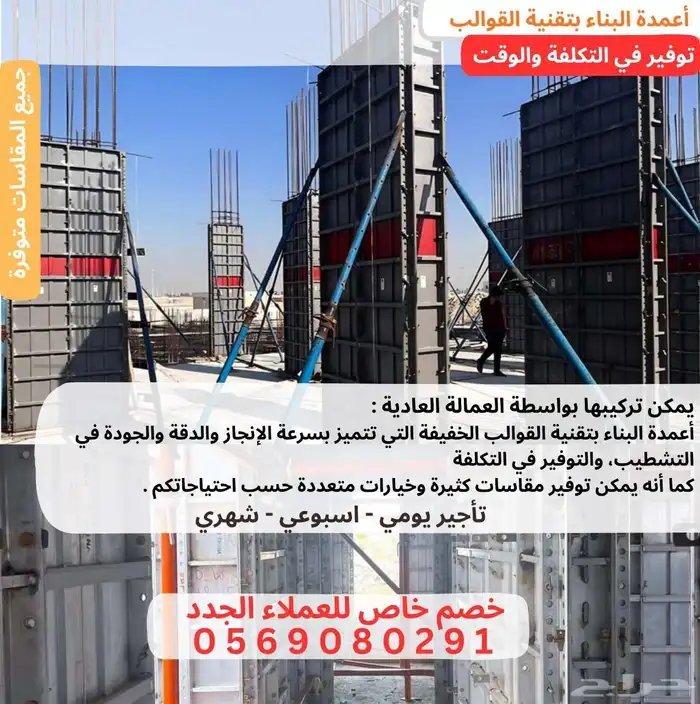 فورمات قوالب المنيوم للصب 2