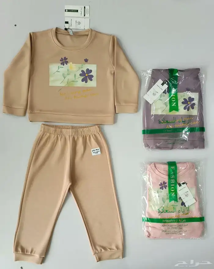 ملابس شتوية جلابيات بجايم ولادي بناتي نسائية بدرزن 21