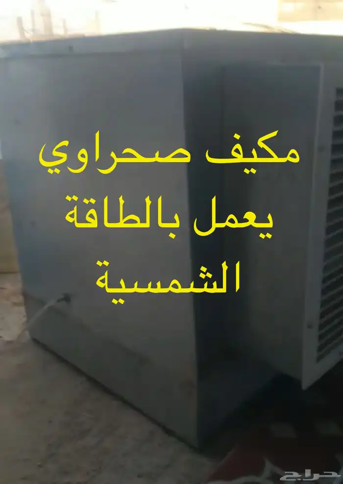 غرف خشبيه للحلال وكشافات بالطاقه الشمسية 7
