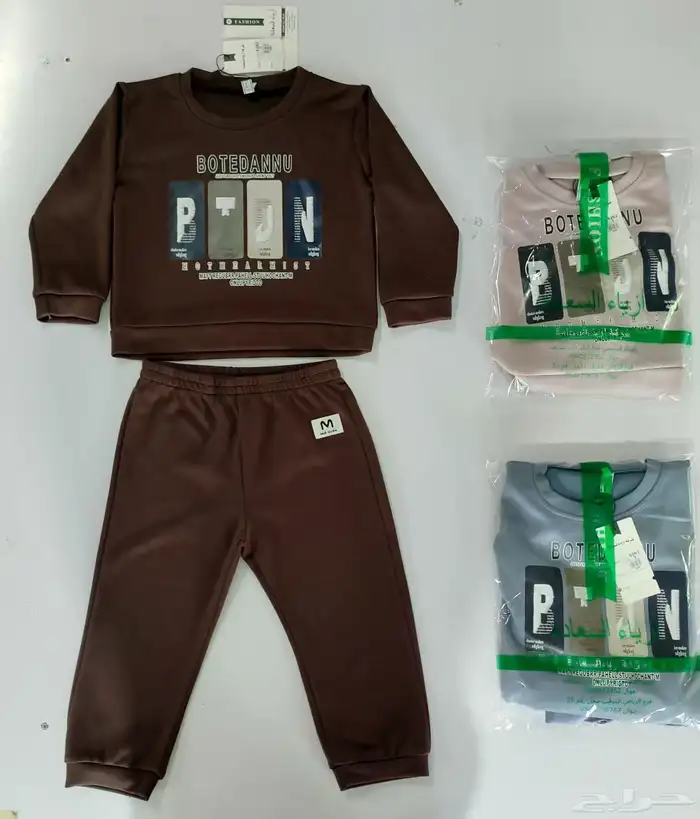 ملابس شتوية جلابيات بجايم ولادي بناتي نسائية بدرزن 22