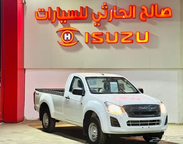 إيسوزو غمارة دبل 2025 0