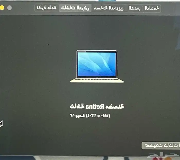ماك بوك 11 2