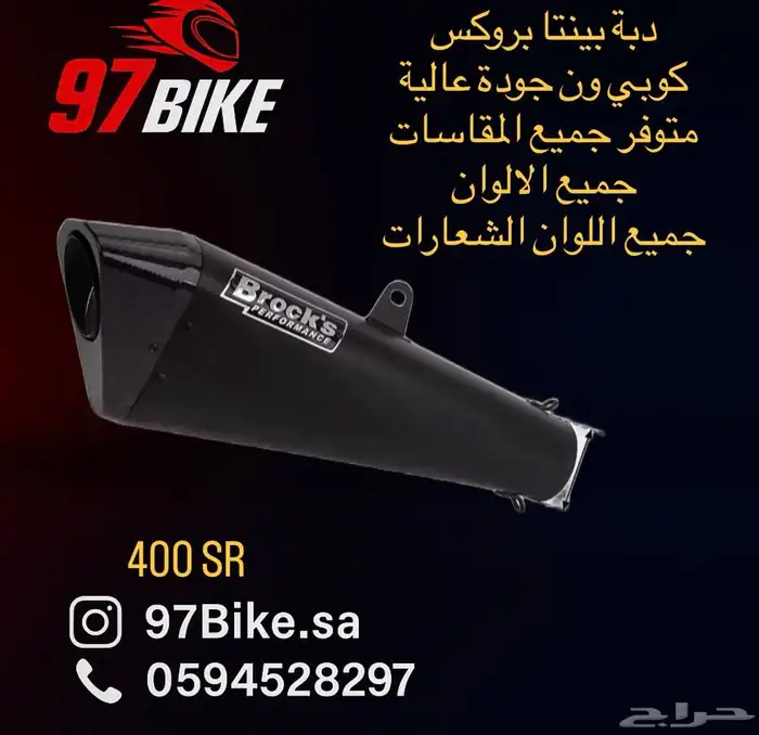 بروكس بينتا كاربون 0