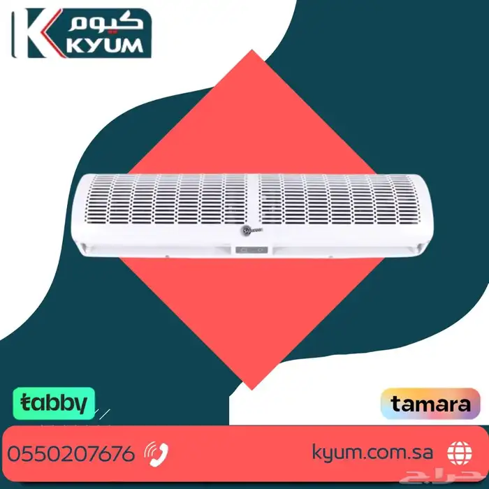 ستاير هوائية 0