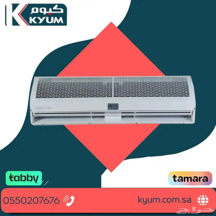 ستاير هوائية 1