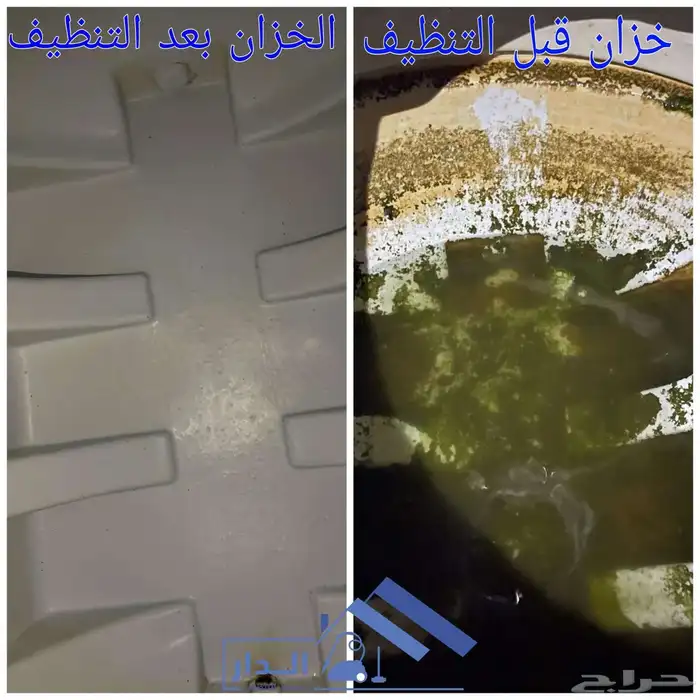 شركة تنظيف بالبخار تنظيف خزانات بمكة 3