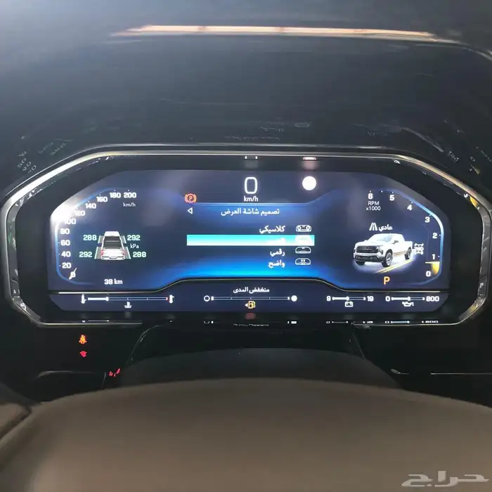 تريل بوس 2025 أصفار أقل سعر 185500 شامل ضريبة 3