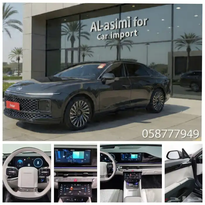 للاستيراد من كوريا _ هيونداي أزيرا _ 2023 0