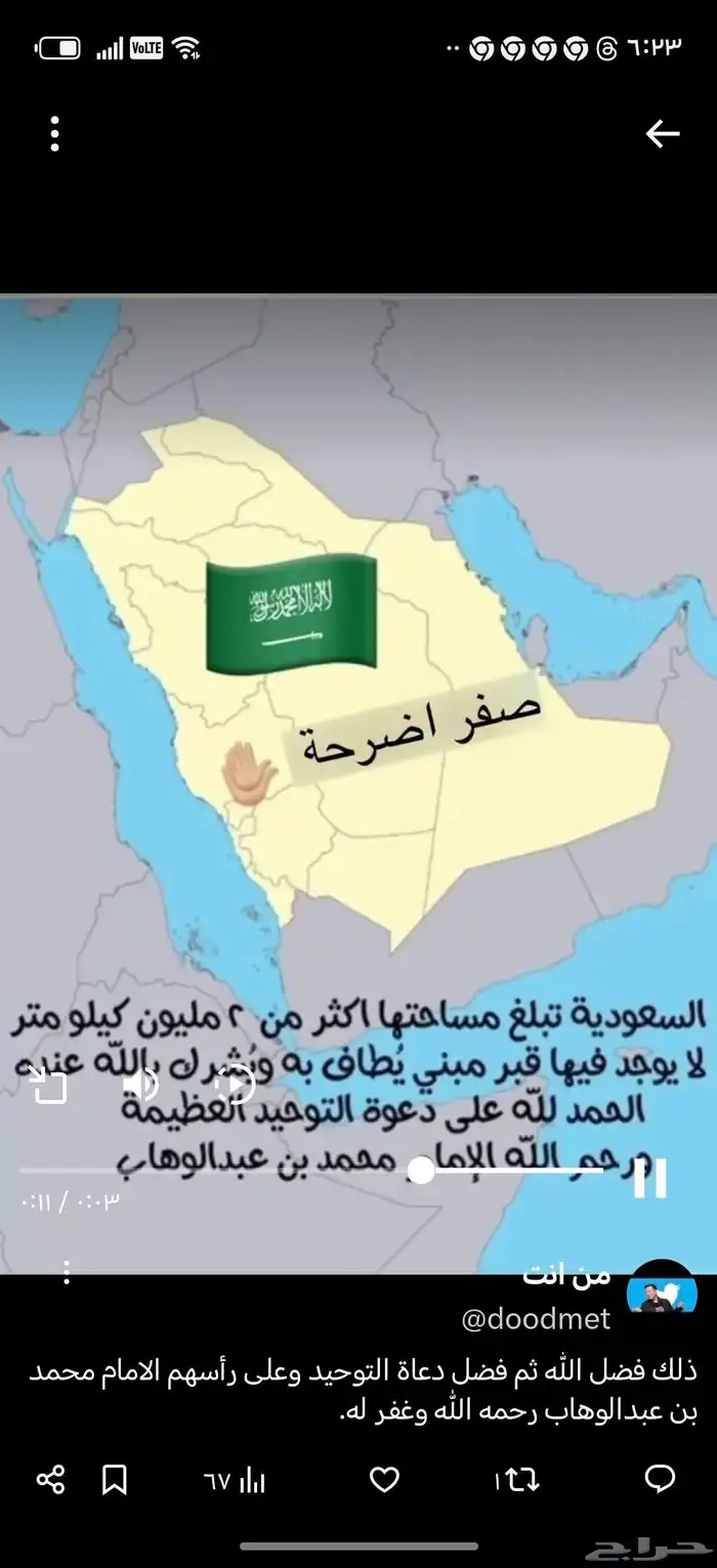 اسفلت حاروبارد اسعار طيبة يا مرحبا 0