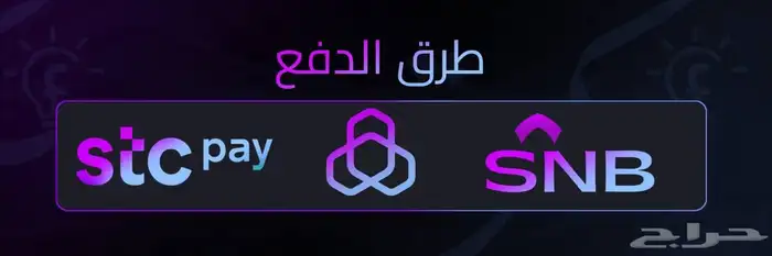 اشتراك شهر نتفلكس 2