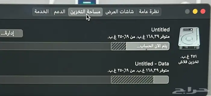 ماك بوك 11 1