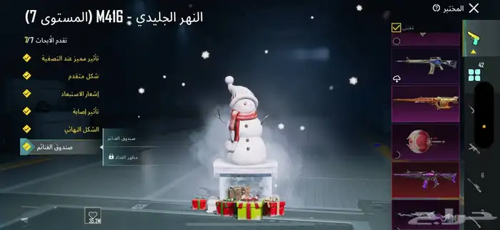 للبيع حساب ببجي 4