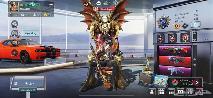 حساب ببجي للبيع 2