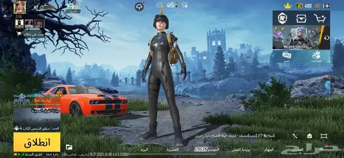 حساب ببجي للبيع 1