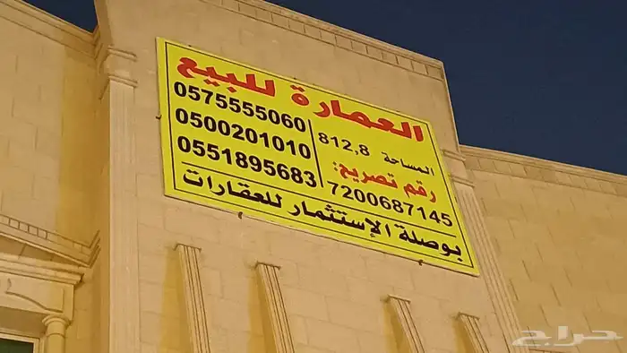 خطاط دعايه واعلان 0