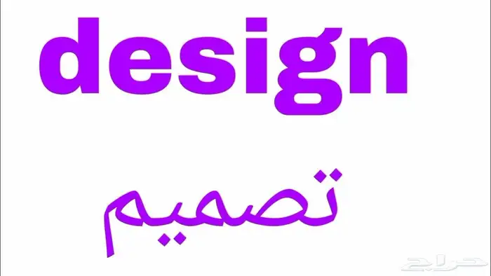 تصميم داخلي 0